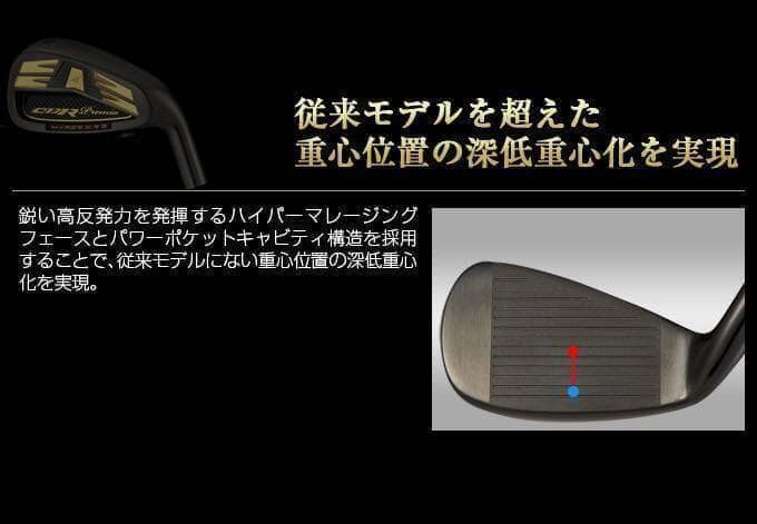 【新品6個】2番手飛ぶ高反発☆ ワークスゴルフ CBR アイアン カスタムヘッド