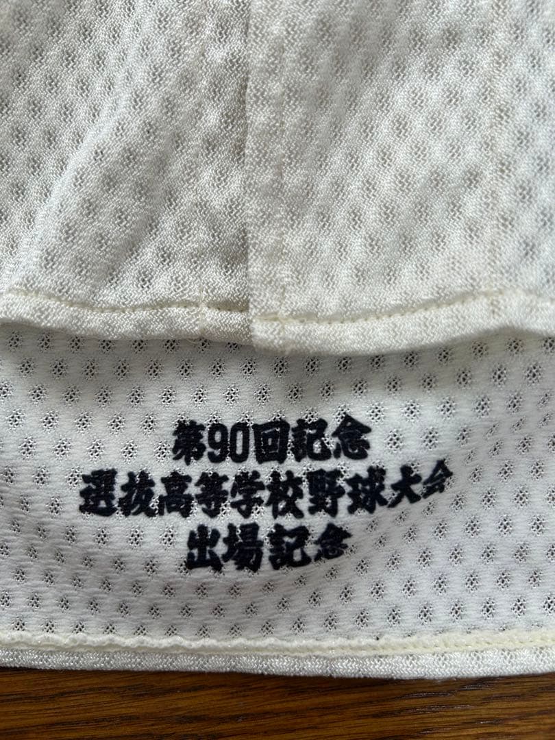 大阪桐蔭　公式戦　ユニフォーム　選抜90回大会
