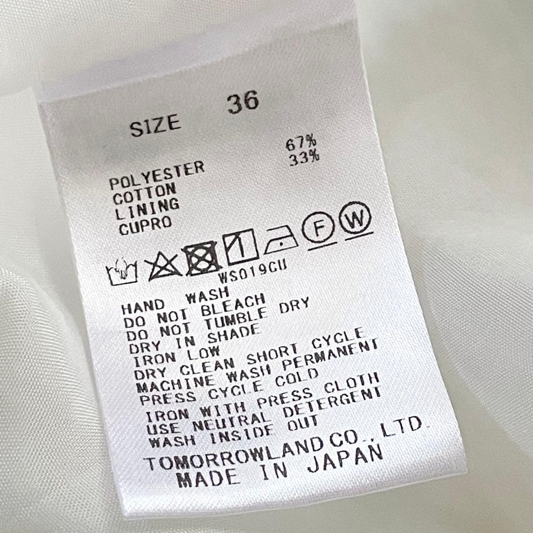 【美品】 ボールジィ ピンドット マトラッセコクーンジレ S ジャガード 白