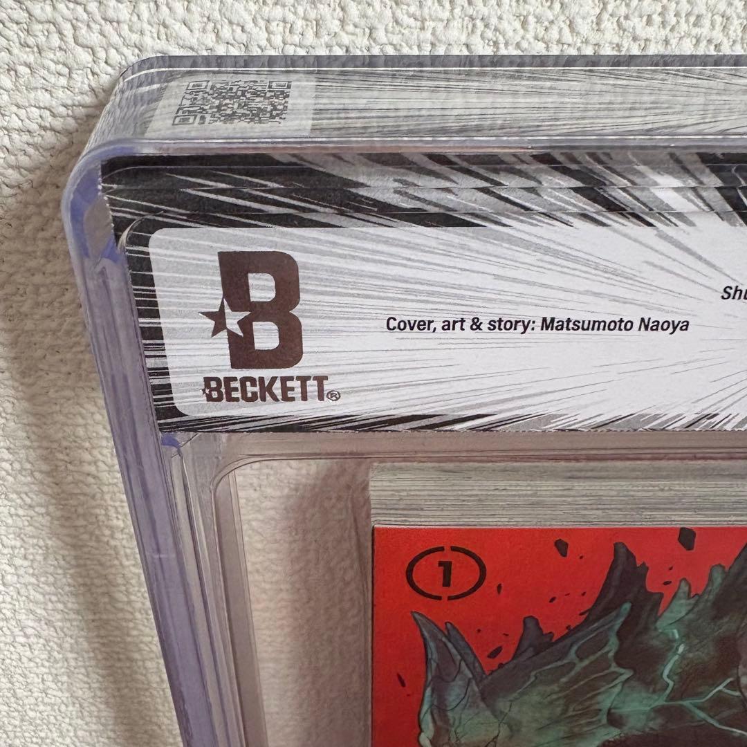 【漫画鑑定品】怪獣8号 BGS9.6 初版 1巻