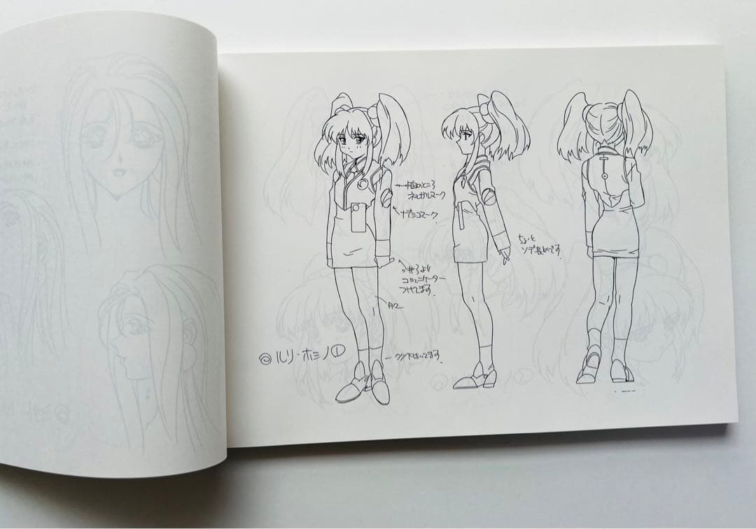 機動戦艦ナデシコ   設定資料集  希少　美品です。