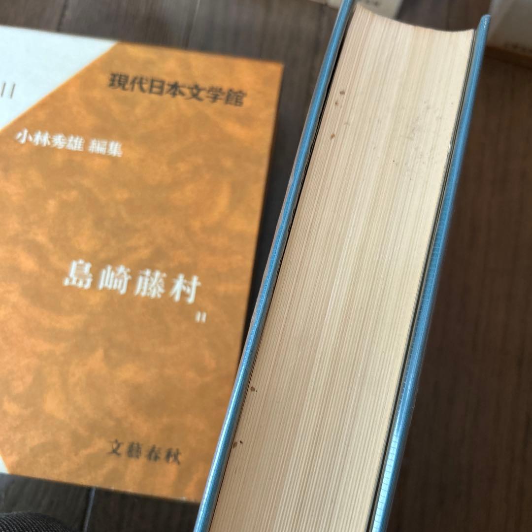 現代日本文学館　7〜12巻セット