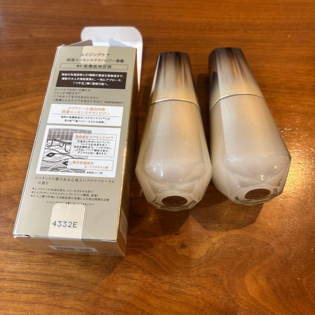 エリクシール ザ セラムaa 2本セット