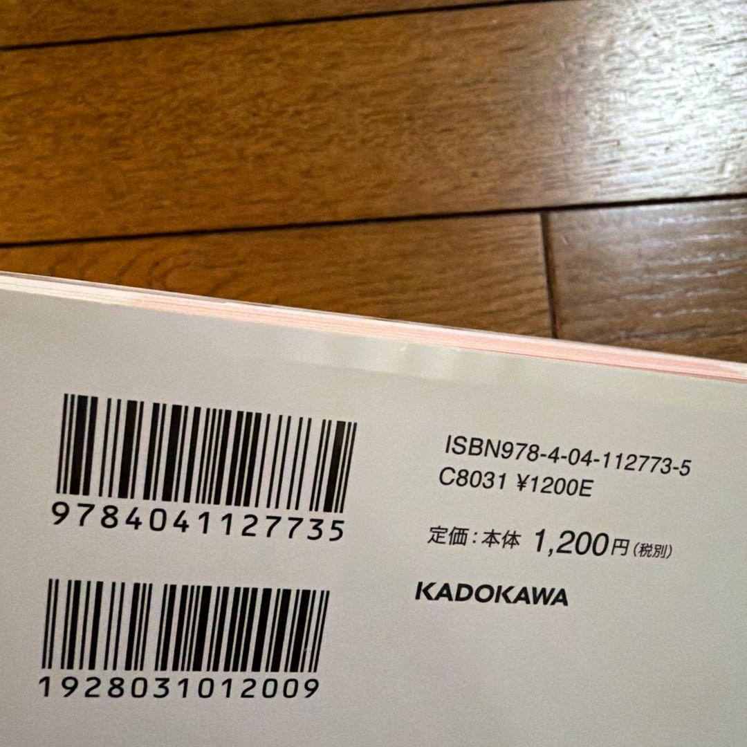 角川まんが学習シリーズ9冊セットで