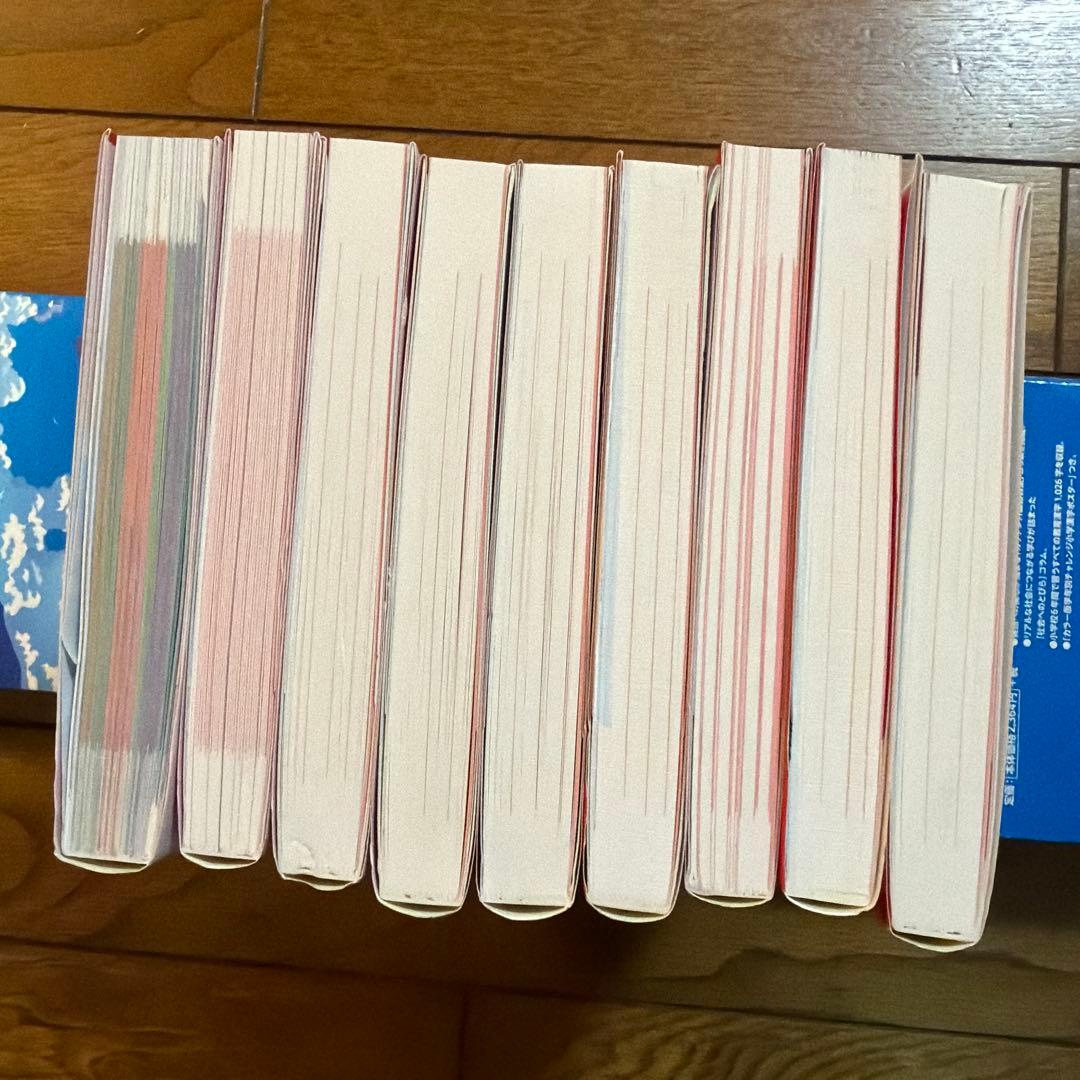 角川まんが学習シリーズ9冊セットで