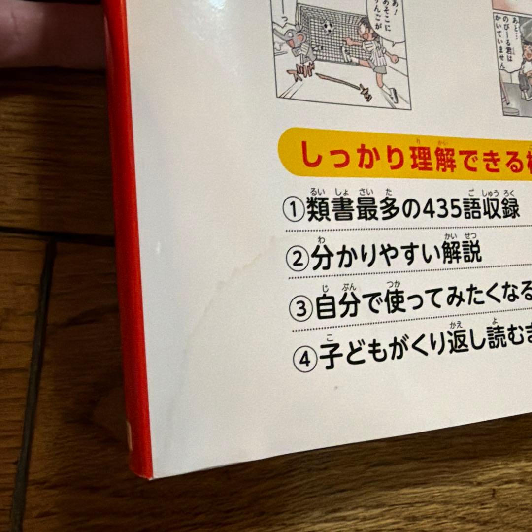 角川まんが学習シリーズ9冊セットで