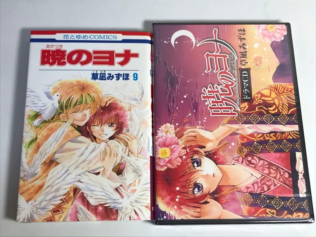 【5巻セット】暁のヨナ CD・DVD付き限定版