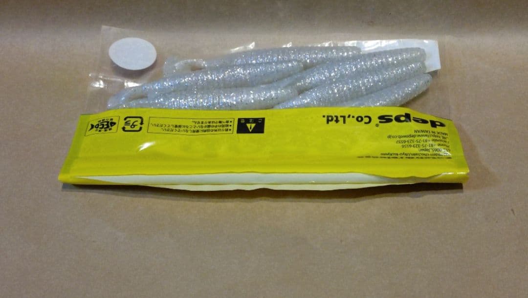 【豪華15点】depsワームまとめ売り カバースキャット/ブルフラット等