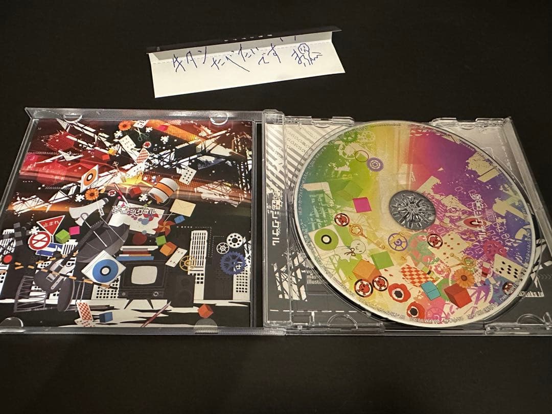 になー　まふまふ 夢色シグナル 直筆サイン入り CD3枚セット