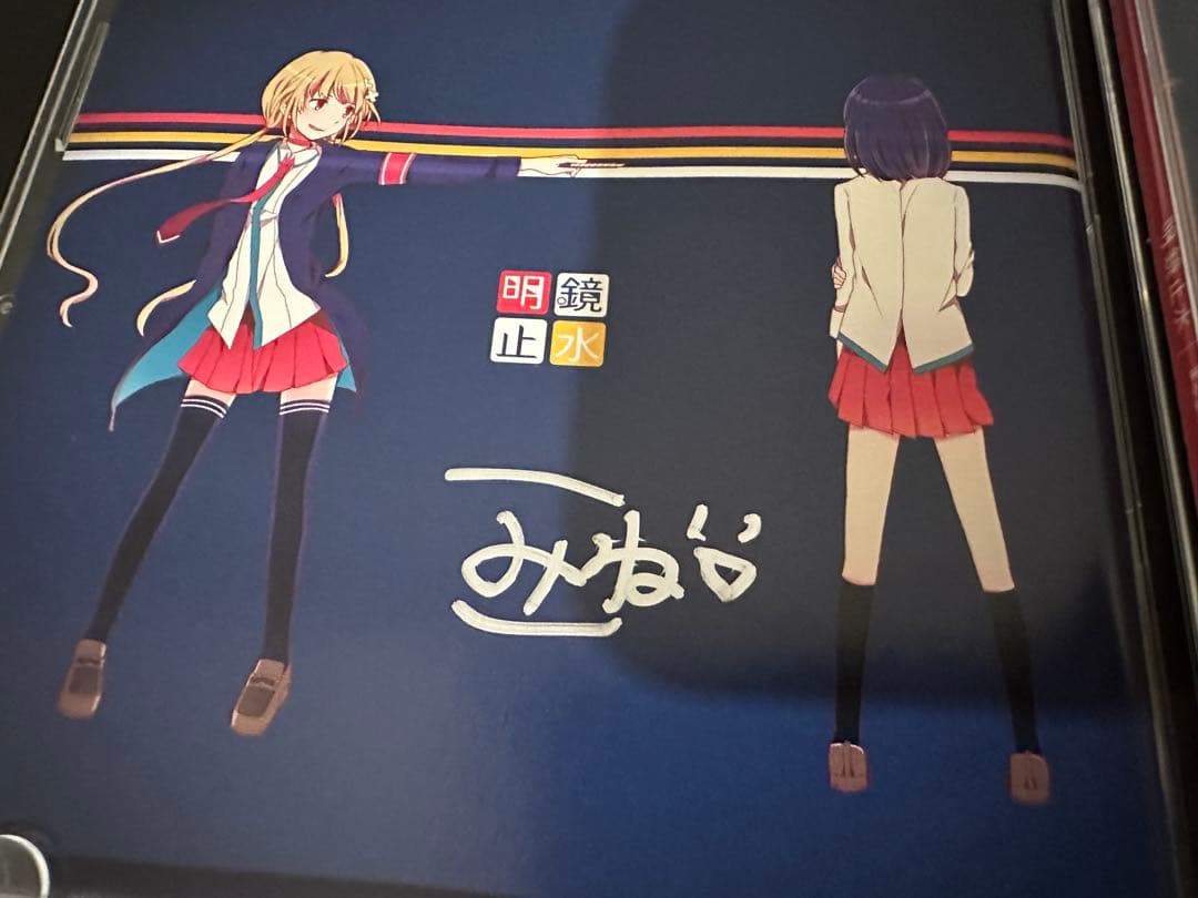 になー　まふまふ 夢色シグナル 直筆サイン入り CD3枚セット