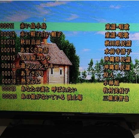 【美品】夢グループ カラオケ一番 YK-3008 取扱説明書＆曲目集付