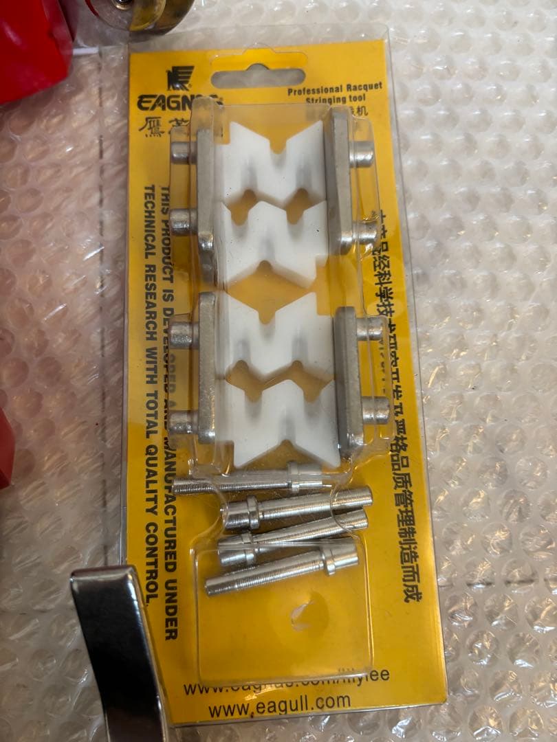 EAGNAS ストリングマシン ガット張り機