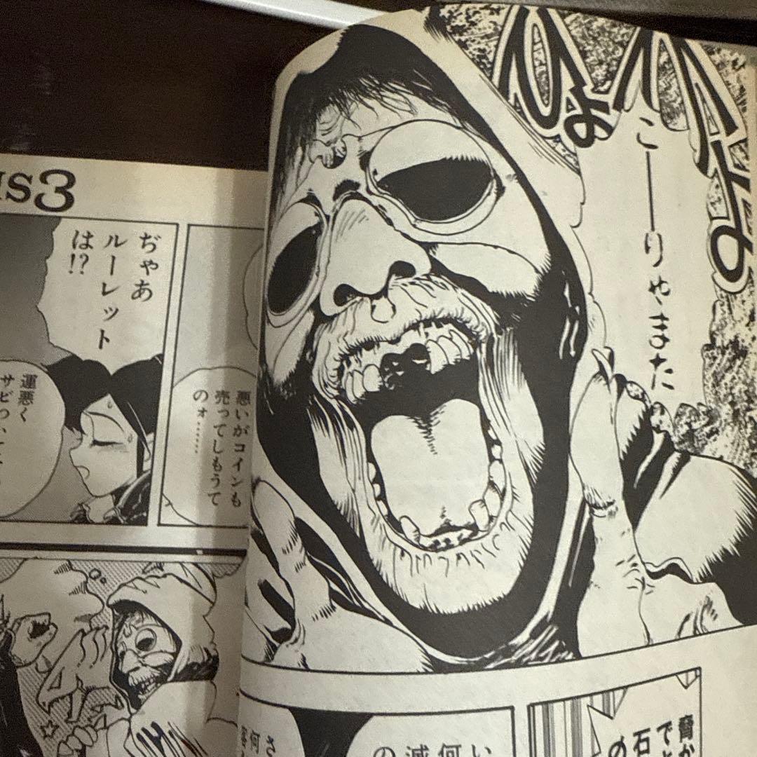 コミックショーグン　NO２