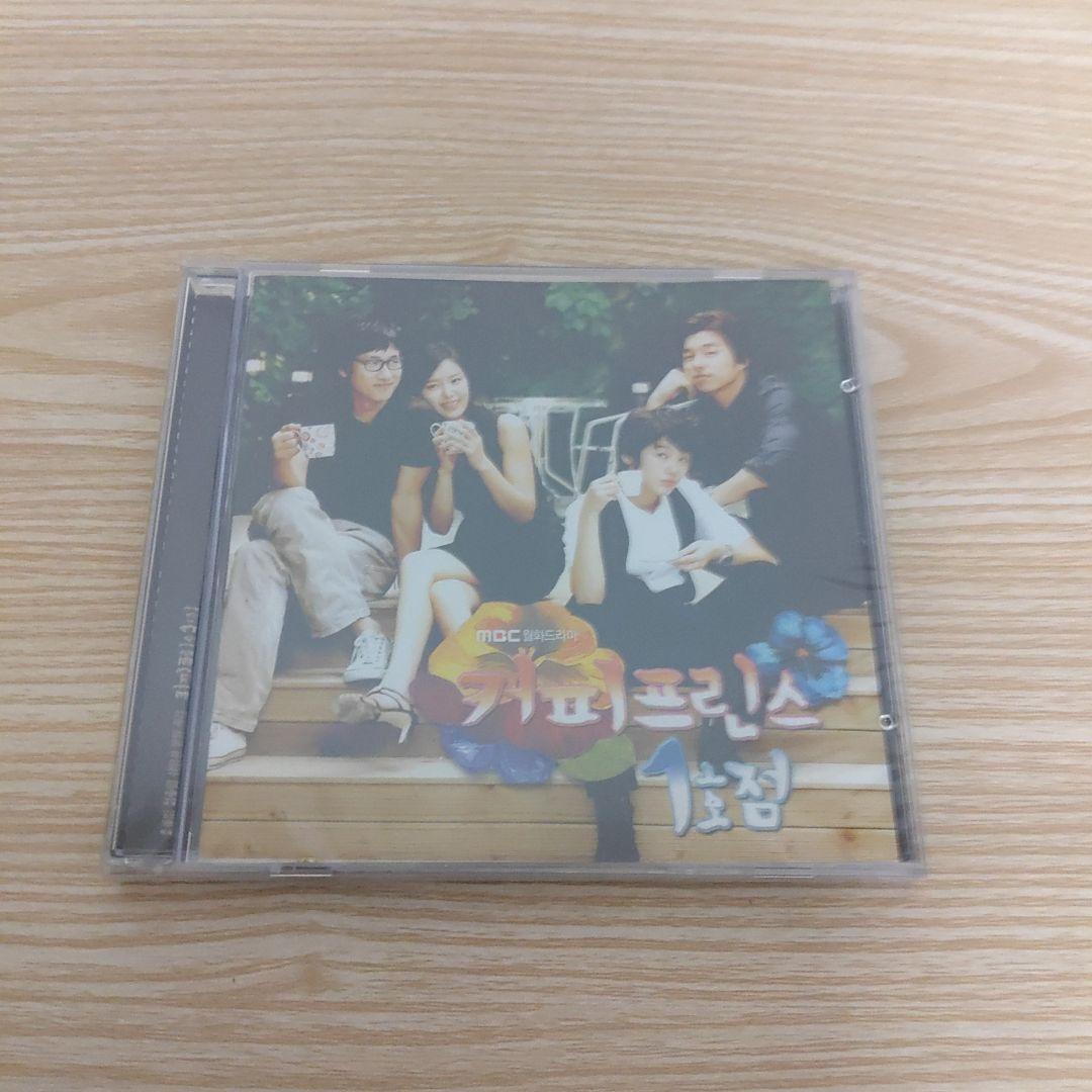 新品.未開封品コーヒープリンス1号店店オリジナルサウンドトラックostCD韓国盤