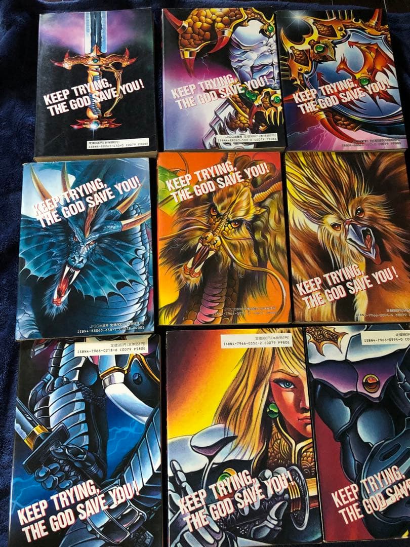 ウィザードリィ　　9巻セット