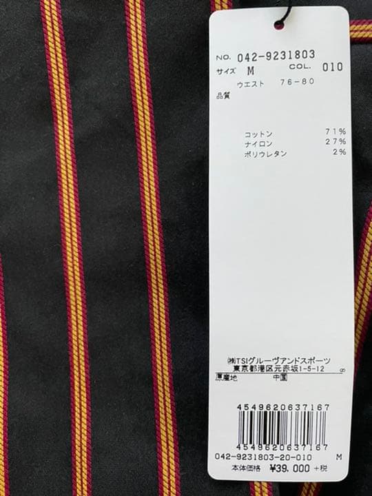 セントアンドリュース　ゴルフパンツ