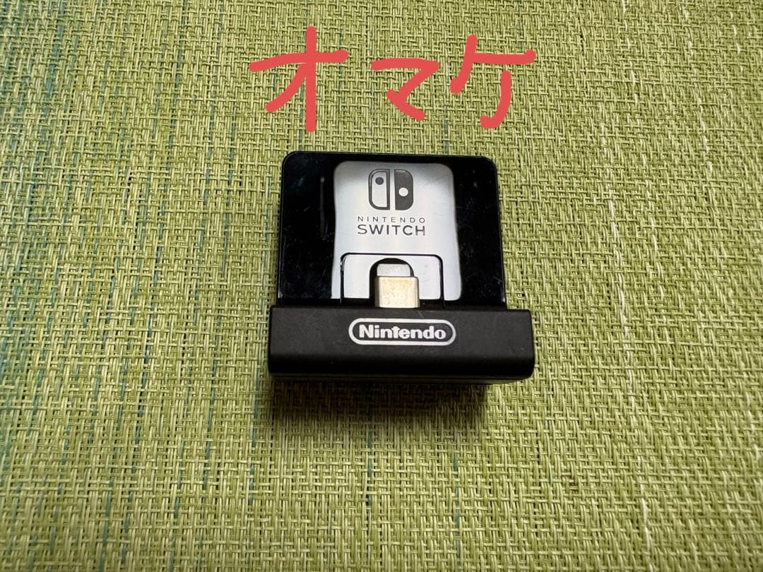 Nintendo Switch バッテリー強化版（箱・説明書有）＋充電スタンド