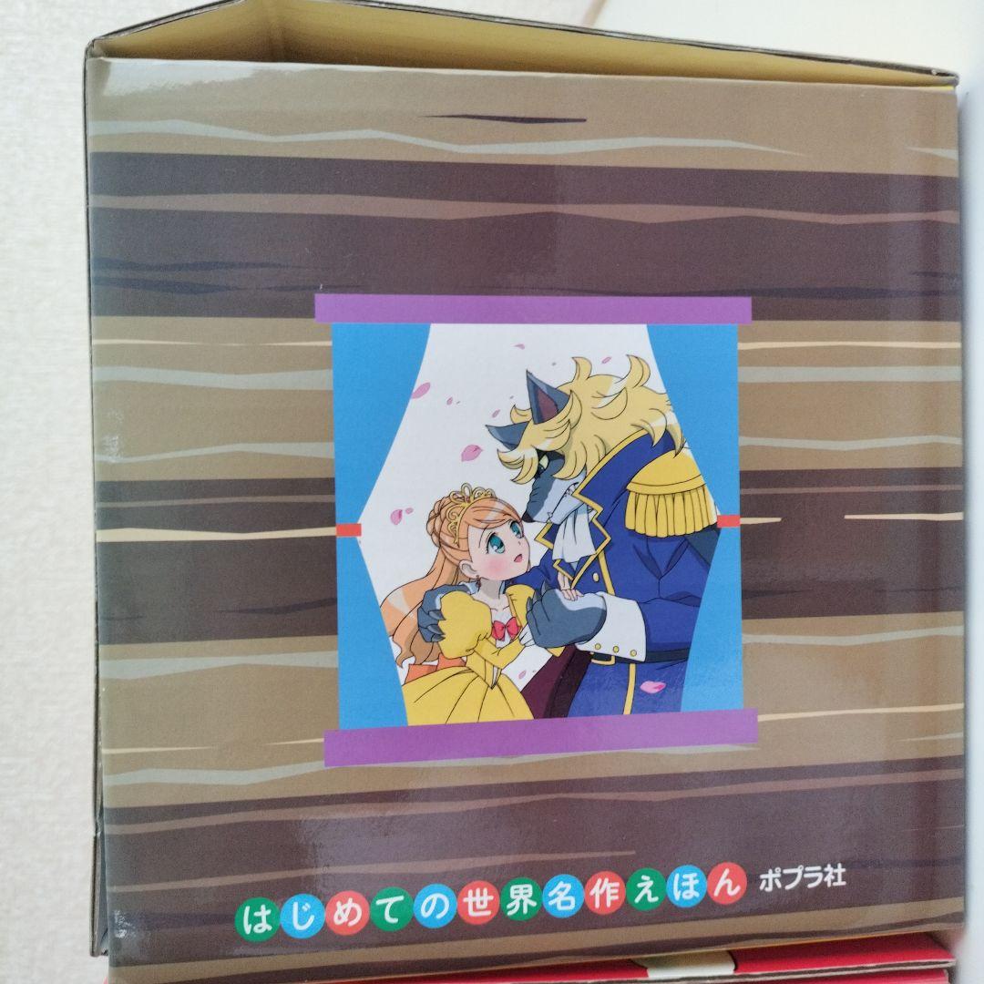 【ゆーゆ様購入専用出品】