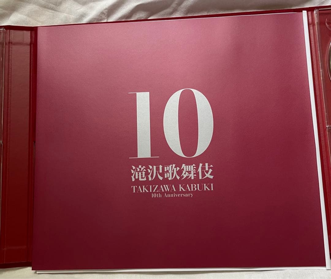 滝沢歌舞伎10th Anniversary よ～いやさぁ～盤