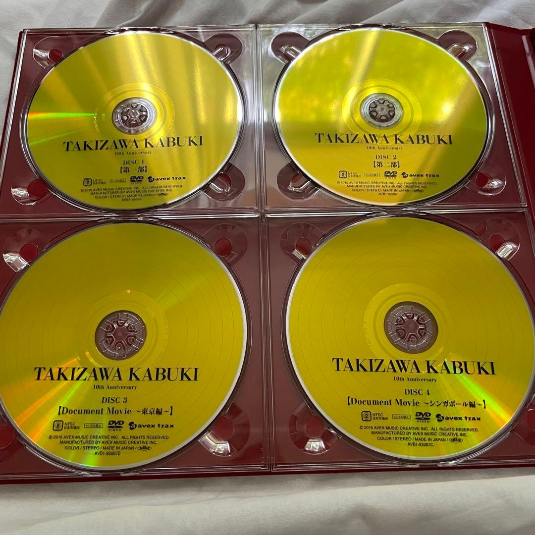 滝沢歌舞伎10th Anniversary よ～いやさぁ～盤