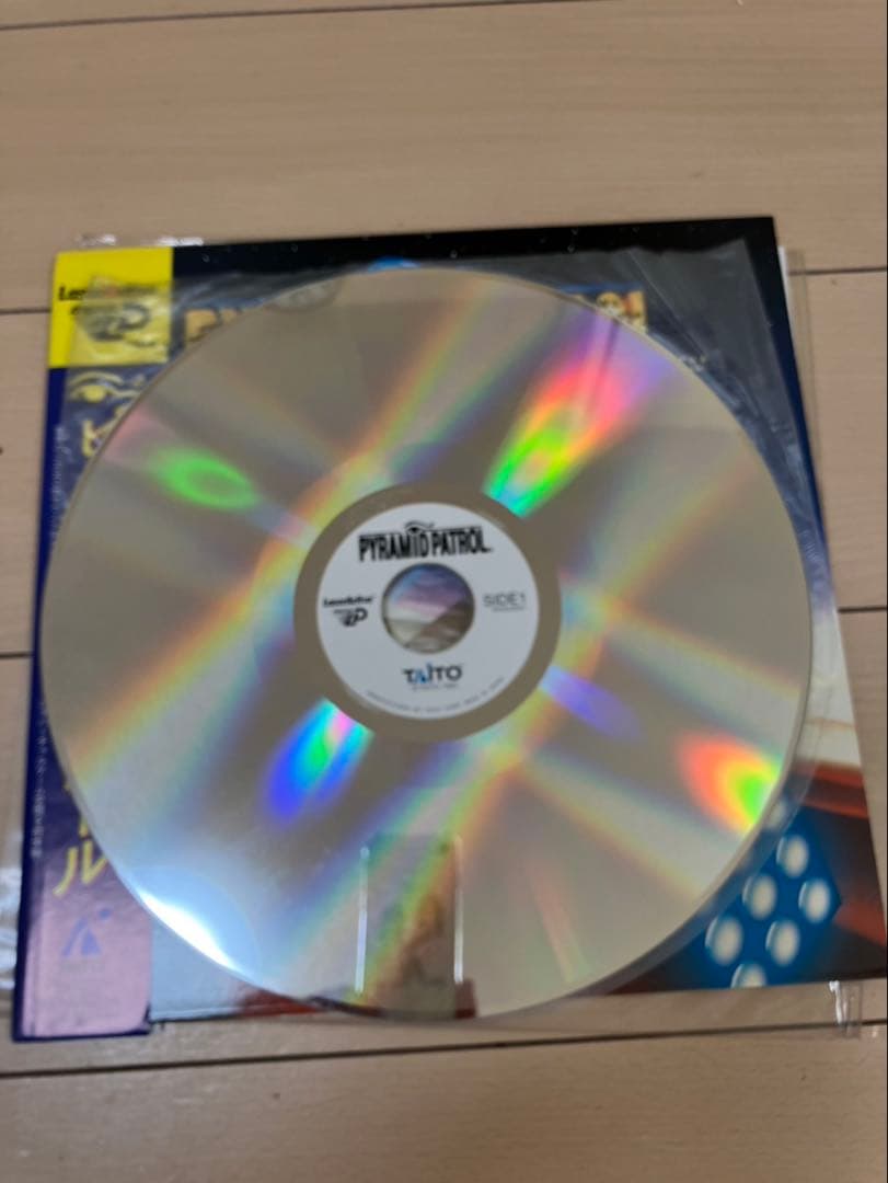 動作未確認 レーザーアクティブ ゲーム3点