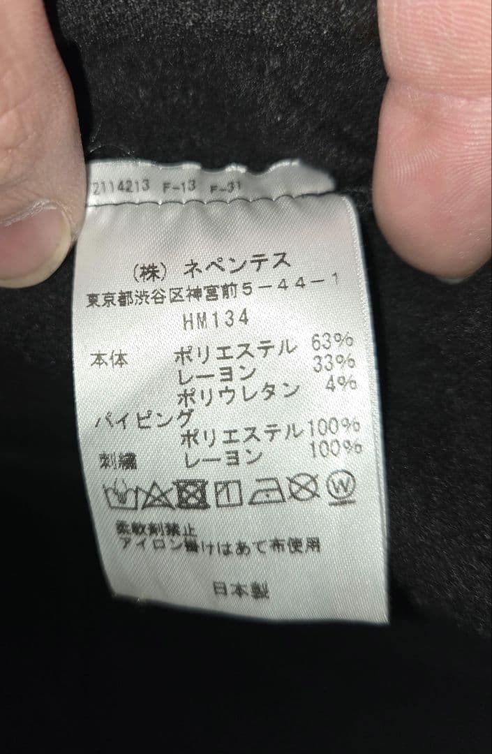 ニードルス　パイピング　カウボーイジャケット