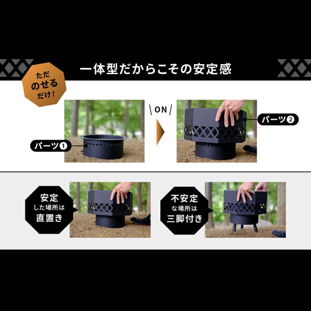 outstand 焚き火台 二次燃焼 BBQ オクタゴンブラック