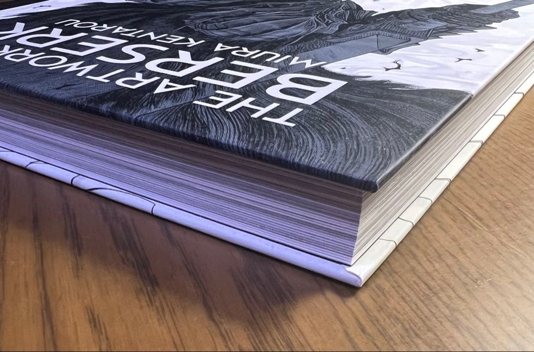 大ベルセルク展 THE ARTWORK OF BERSERK 図録