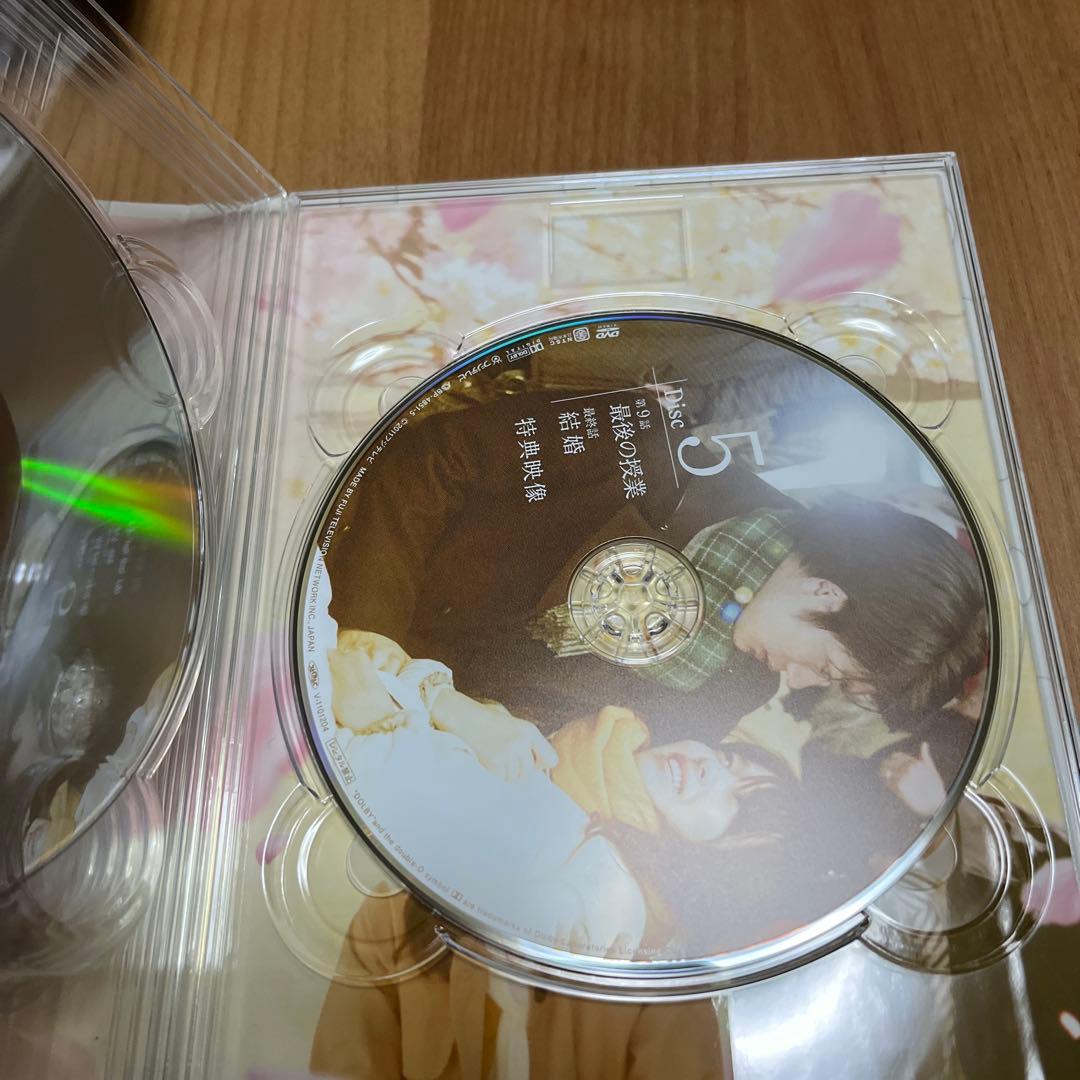 三浦春馬　大切なことはすべて君が教えてくれた DVD