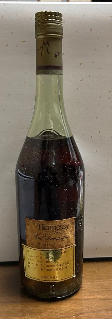 Hennessy VSOP ブランデー 700ml 古酒