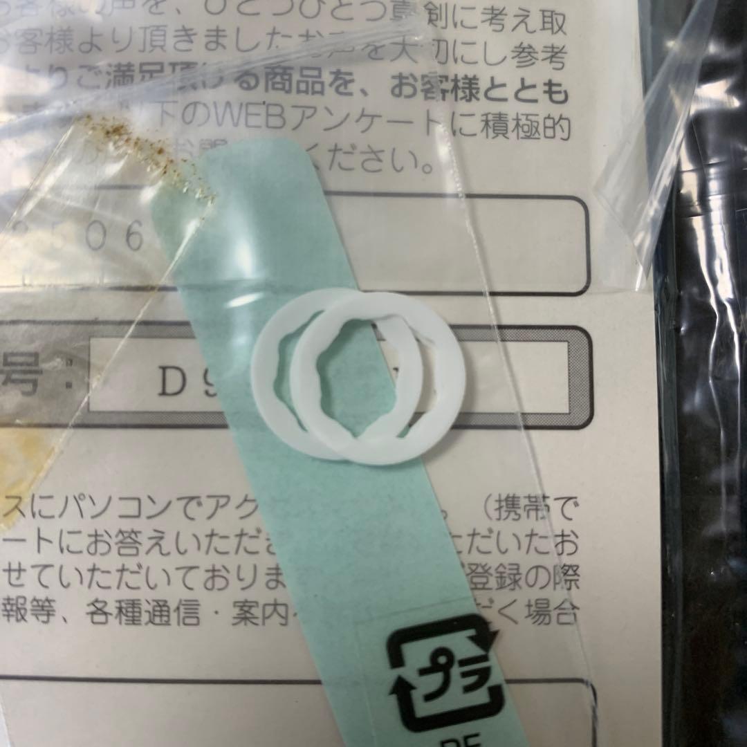 ダイワ 05イグジスト 2506