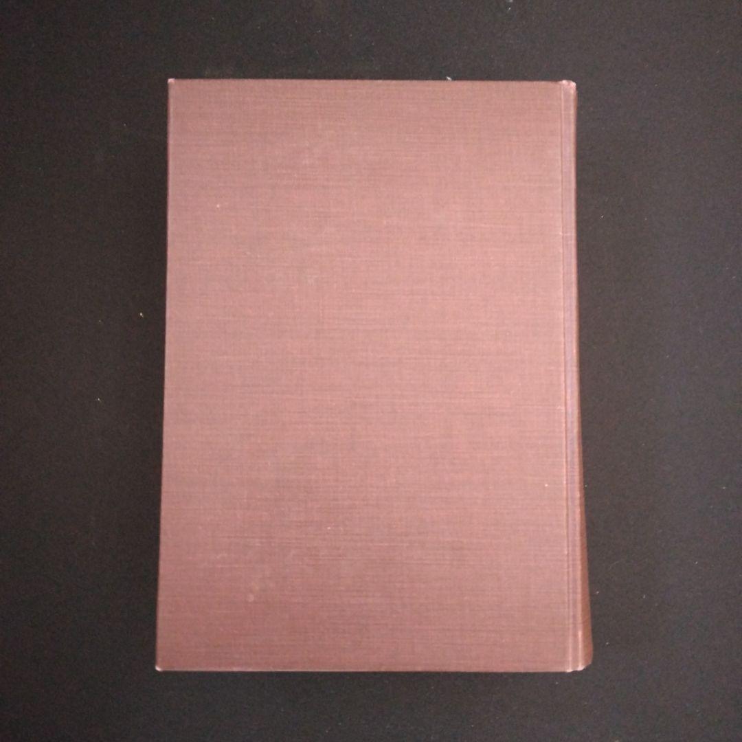 聖文社　数学解法事典　全国高校入試問題３か年　昭和51年発行