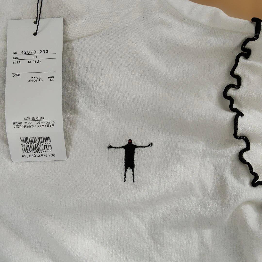 新品T-MAC ホワイト フリル付きハイネックシャツ M