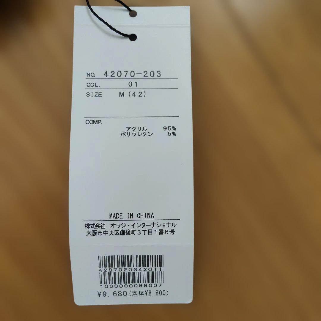 新品T-MAC ホワイト フリル付きハイネックシャツ M