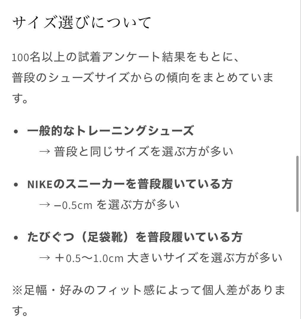 P.L.College スクワットシューズ 27.5cm 完売モデル