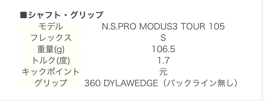 PING S259 ウェッジ 56°