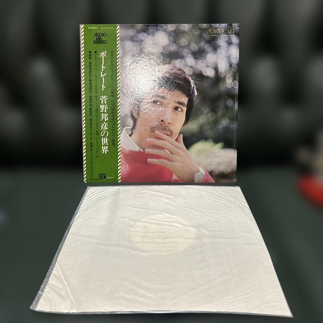 菅野邦彦　レコード5枚組