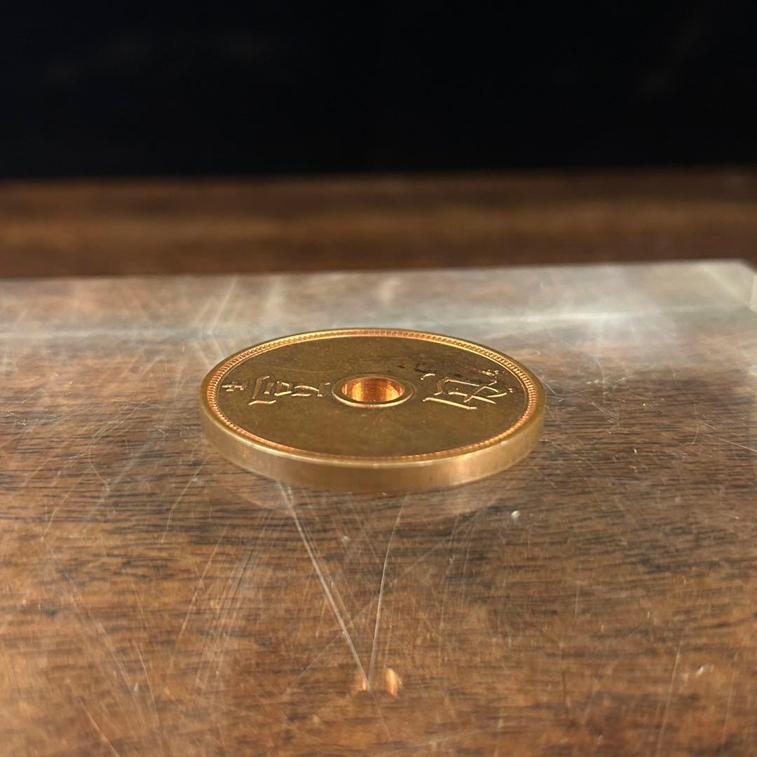 や*う様 古銭14 日本 試作富士旗銭 壹匁銅貨