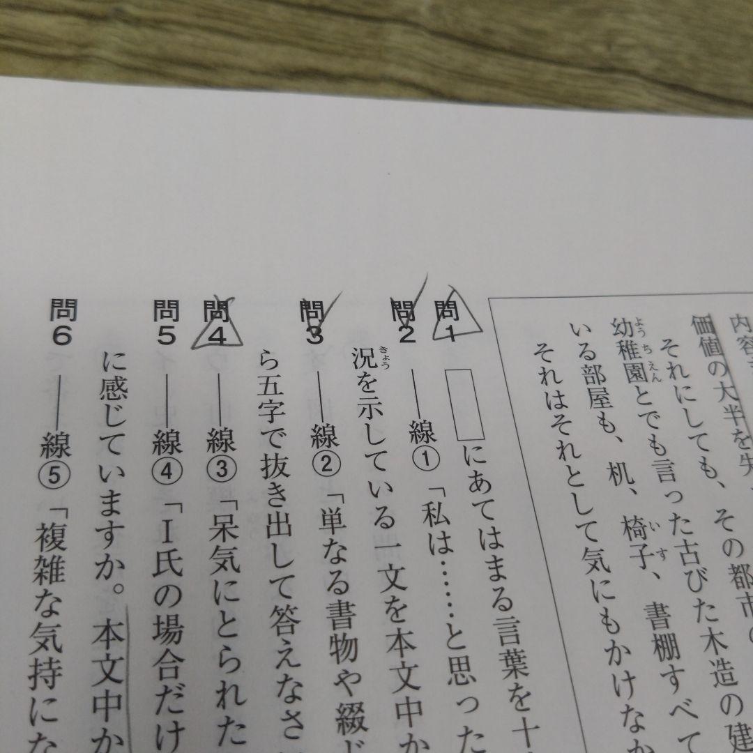 早稲アカ 中２ 特訓クラス選抜試験 3科目 １年分 ２０２４年度
