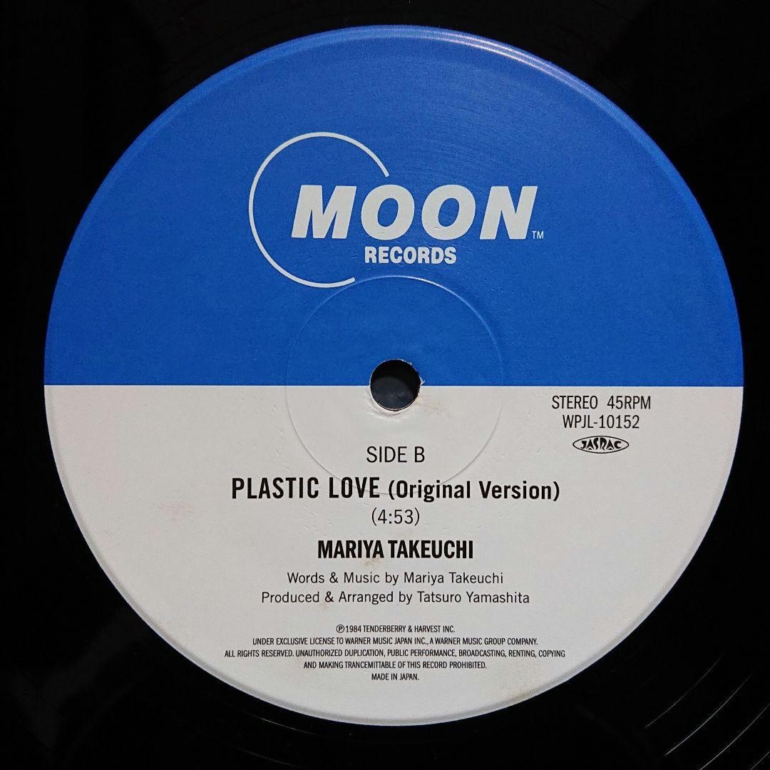 Mariya Takeuchi – Plastic Love・12\"【特典付き】