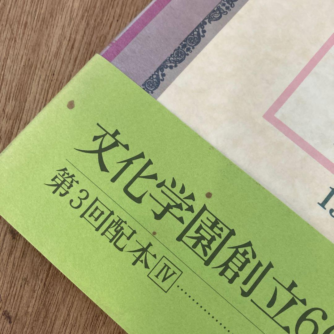 ファッション・プレート全集（1〜5巻）全巻【まとめ売り】石山彰