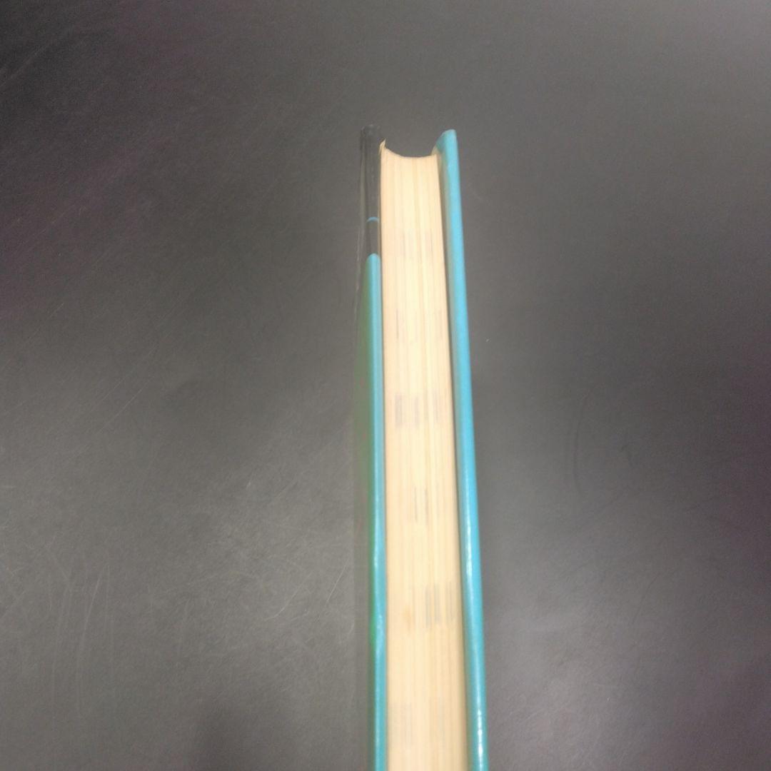 なべつぐの　ひける数Ⅲ　旺文社　1979年　重版2刷　渡辺次男