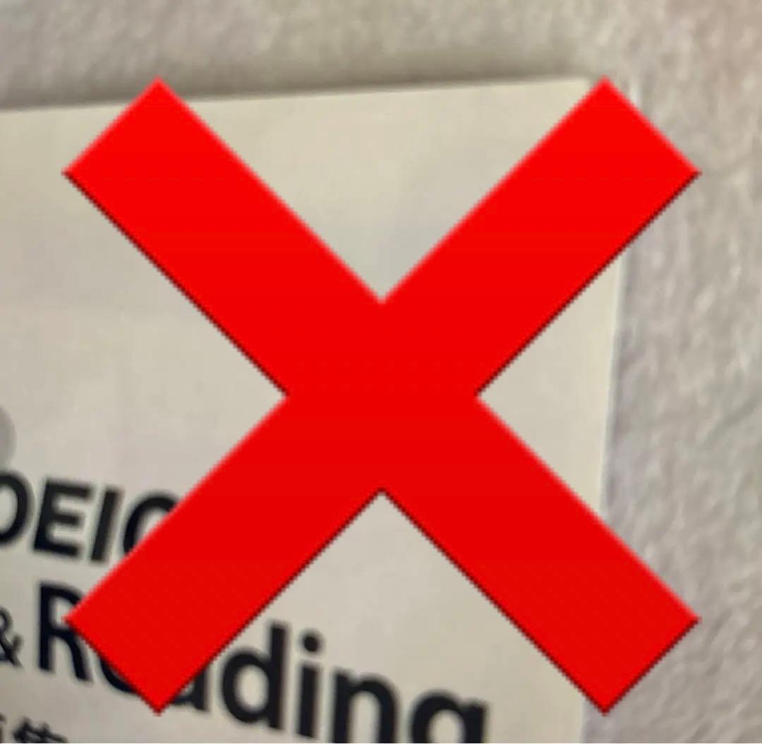 公式TOEIC Listening & Reading 問題集 4