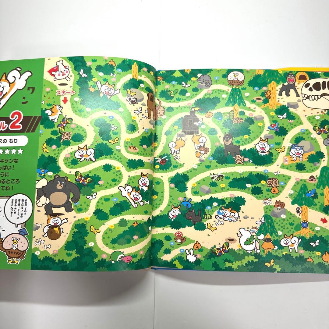 【2点購入150円引】ちんちんまん　えかきしんじ