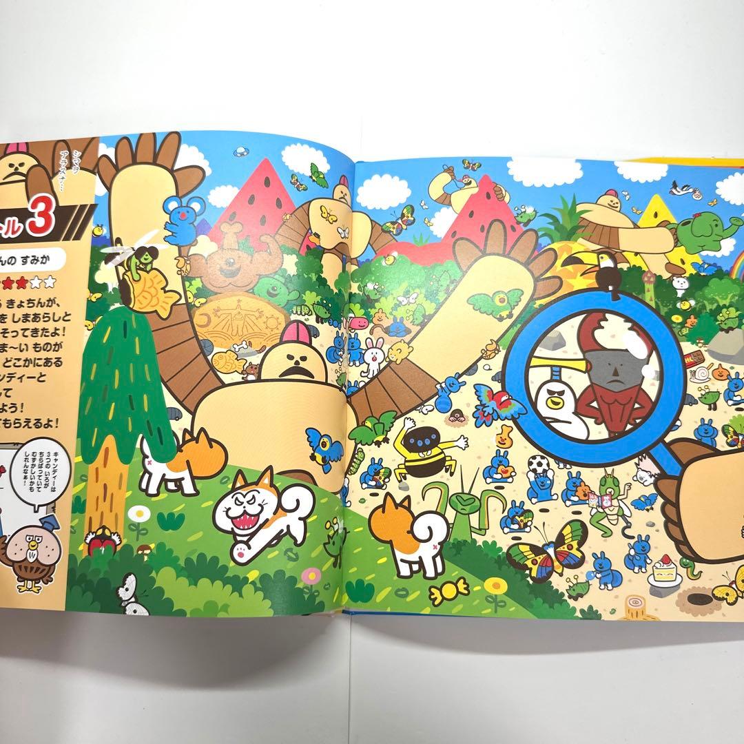 【2点購入150円引】ちんちんまん　えかきしんじ