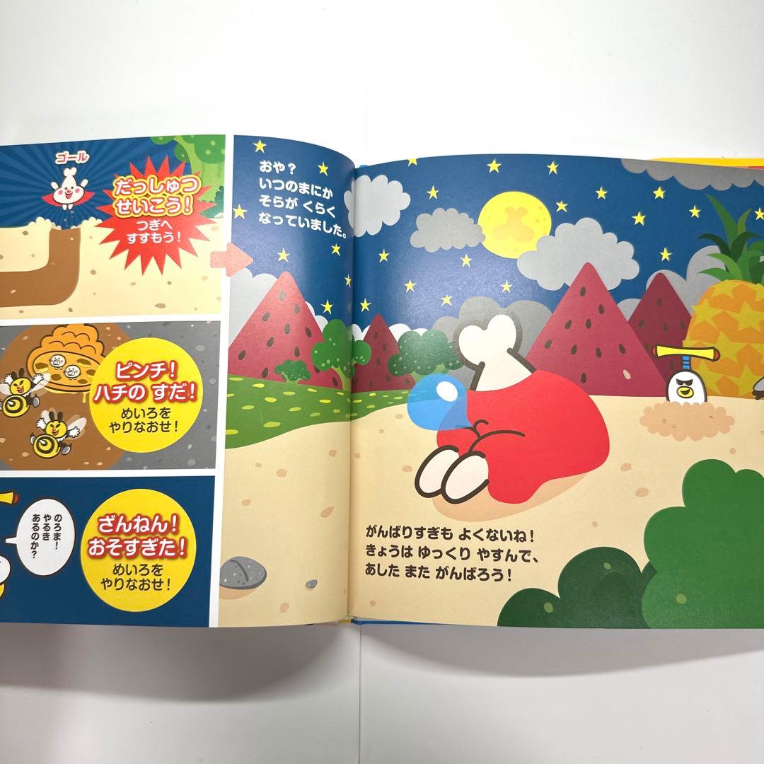 【2点購入150円引】ちんちんまん　えかきしんじ