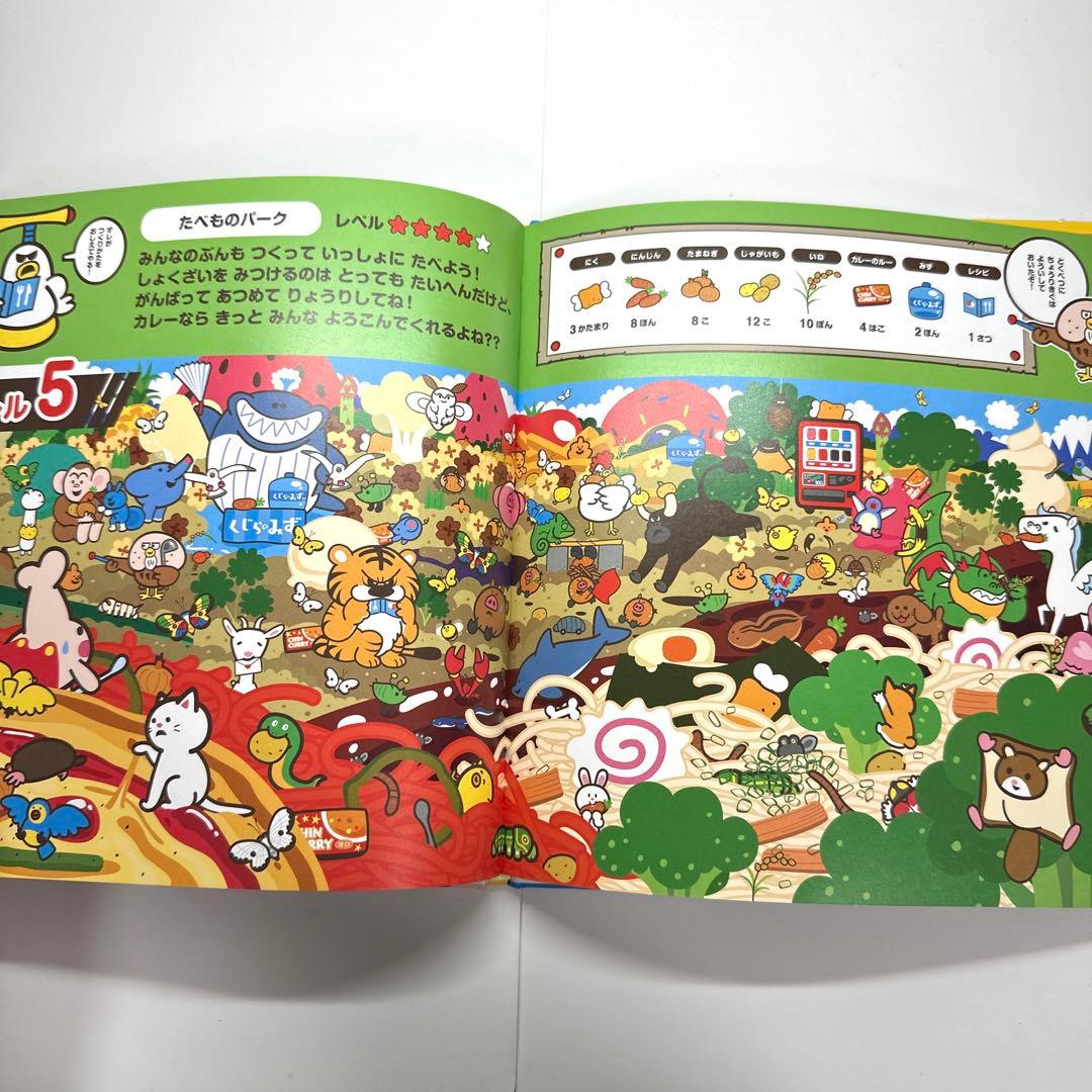 【2点購入150円引】ちんちんまん　えかきしんじ