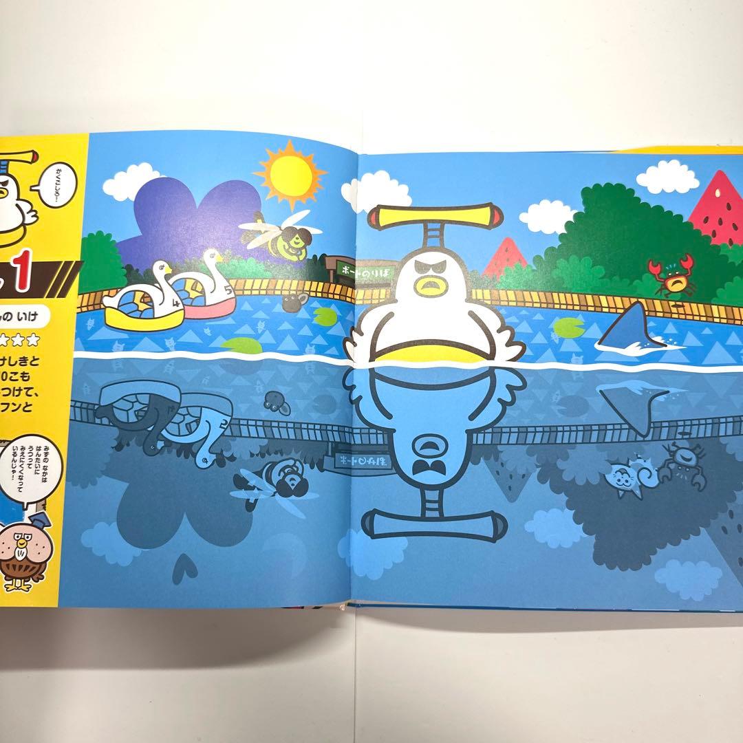 【2点購入150円引】ちんちんまん　えかきしんじ