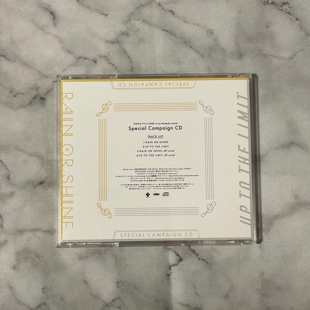 うたプリ Switch 連動購入 Special Campaign CD