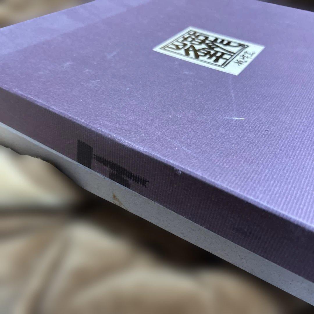 ★激レア★三洋陶器 美濃焼 龍峰窯 金七宝32大皿 和食器 金縁 青地 新品